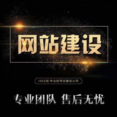 新娛樂時代 新影視網站快速交互趨勢與2024北京網站建設新方向