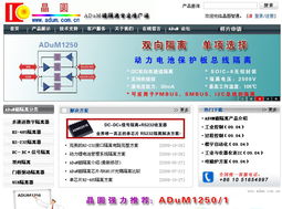 北京網站制作與網站建設 專業服務助力企業數字化轉型