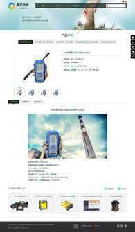 承天示優網站建設項目 北京網站建設、制作與設計的專業實踐